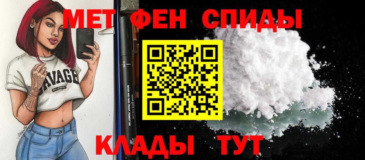 Amphetamine  Amphetamine 97%  Вход с VPN  Россия 