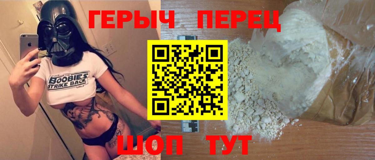 ГЕРОИН Афган Россия