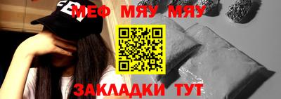 шишки Первоуральск