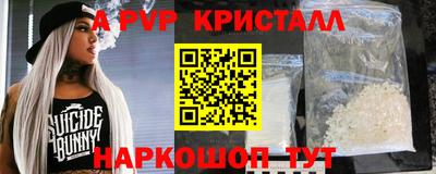 наркотики Партизанск