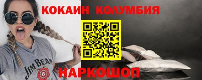 наркотики Партизанск
