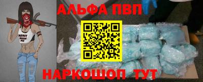 гашик Пенза