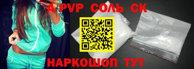шишки Первоуральск