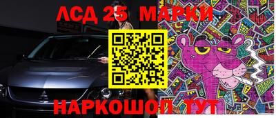 шишки Первоуральск