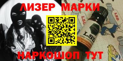 гашик Пенза