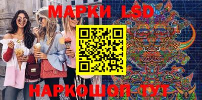 гашик Пенза