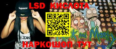 наркотики Партизанск