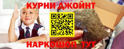 наркотики Партизанск