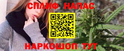 синтетический гашиш Ирбит