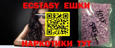 шишки Первоуральск