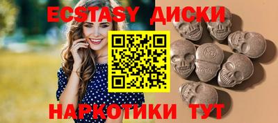 шишки Первоуральск