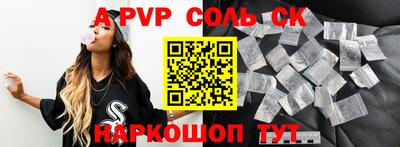 гашик Пенза