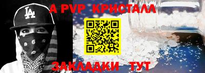 шишки Первоуральск