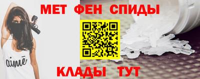 гашик Пенза