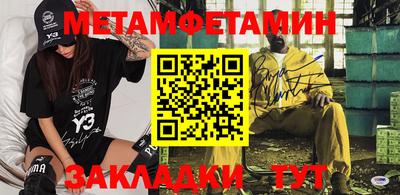шишки Первоуральск