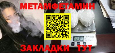 шишки Первоуральск