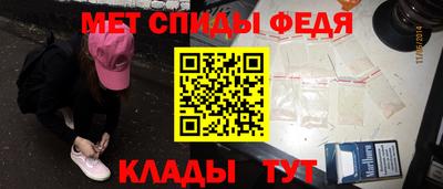 гашик Пенза