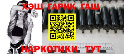 шишки Первоуральск