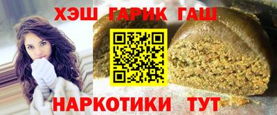 наркотики Партизанск