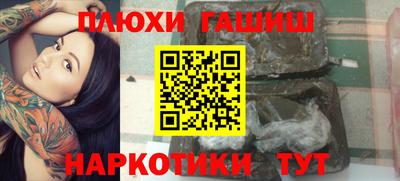 шишки Первоуральск