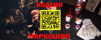 гашик Пенза