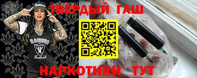 наркотики Партизанск