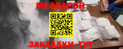 наркотики Партизанск