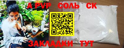 гашик Пенза
