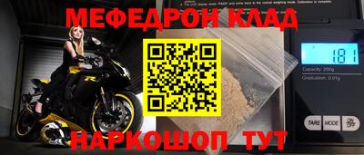 наркотики Партизанск