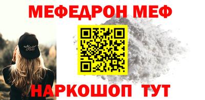 наркотики Партизанск