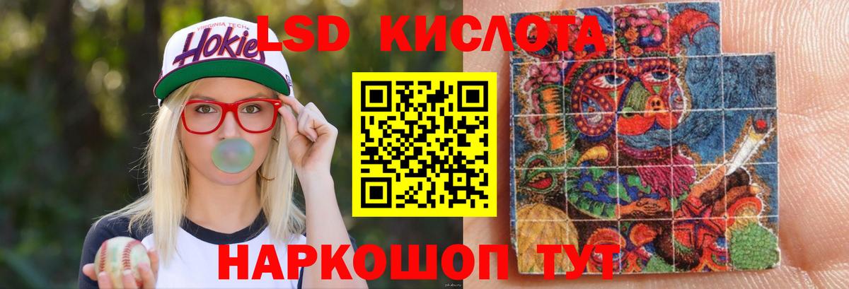 OMG ссылка  ЛСД экстази  Вход с VPN  Лсд 25 экстази ecstasy  Лсд 25 экстази кислота  Россия 