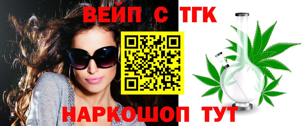Россия  купить закладку  KRAKEN рабочий сайт  ТГК Wax  Вход с VPN 