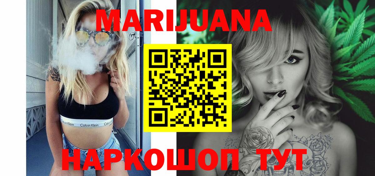 Канабис ГИДРОПОН  Вход с VPN  МАРИХУАНА White Widow  Россия  Конопля конопля 