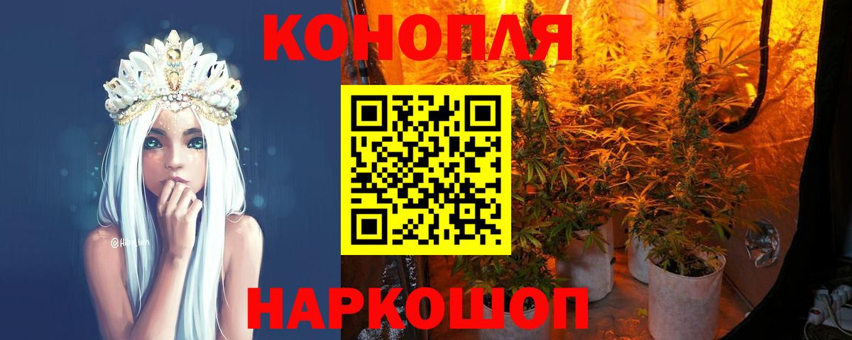 APVP СОЛЬ кристаллы  Марихуана  Вход с VPN  Россия  Гашиш  МЕФ кристаллы  COCAIN  Канабис 