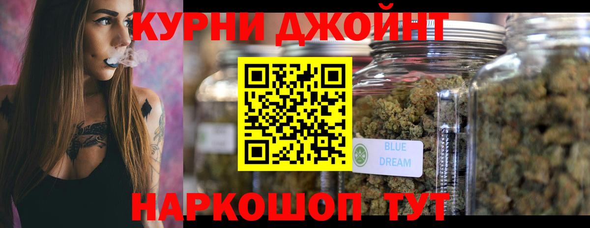 Каннабис марихуана Россия